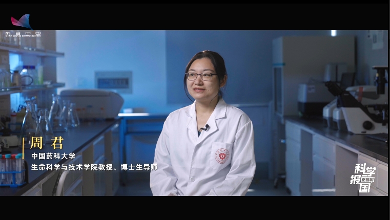 【科学报国正当时】“生物制药人才的摇篮”——走近中国药科大学生命科学与技术学院 【科学报国正当时】“生物制药人才的摇篮”——走近中国药科大学生命科学与技术学院